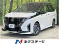 2023 Nissan Serena
