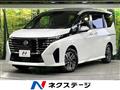 2025 Nissan Serena