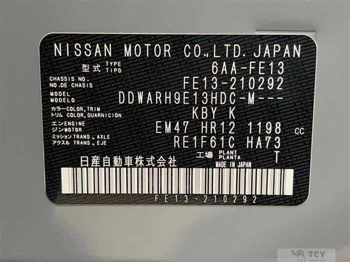 2021 Nissan Nissan Others
