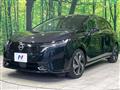 2023 Nissan Nissan Others