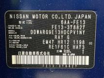 2024 Nissan Nissan Others