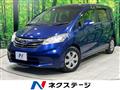 2013 Honda Freed