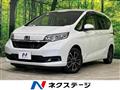 2023 Honda Freed
