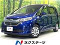 2017 Honda Freed