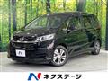 2020 Honda Freed