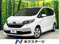 2021 Honda Freed