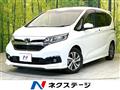 2022 Honda Freed