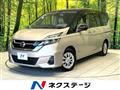 2016 Nissan Serena