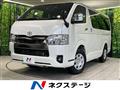 2025 Toyota Hiace Van