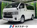 2023 Toyota Hiace Van