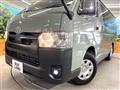 2024 Toyota Hiace Van