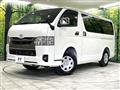 2025 Toyota Hiace Van