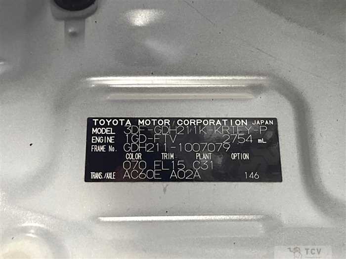 2021 Toyota Hiace Van