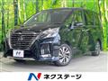 2020 Nissan Serena