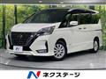2020 Nissan Serena