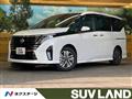 2023 Nissan Serena