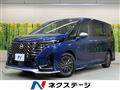 2023 Nissan Serena