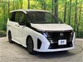 2024 Nissan Serena