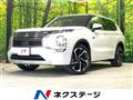 2022 Mitsubishi OUTLANDER PHEV