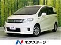 2012 Honda Freed Spike