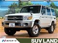 2015 Toyota Landcruiser 70