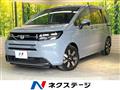 2025 Honda Freed