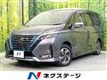 2021 Nissan Serena