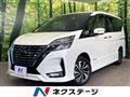 2022 Nissan Serena