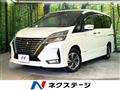 2022 Nissan Serena