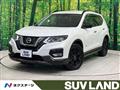 2017 Nissan X-Trail
