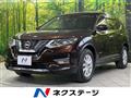 2017 Nissan X-Trail