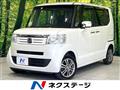 2013 Honda N BOX