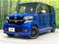 2017 Honda N BOX