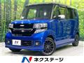 2017 Honda N BOX