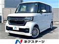 2023 Honda N BOX