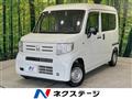 2019 Honda N-VAN