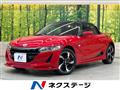 2016 Honda S660