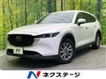 2023 Mazda CX-8