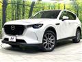 2023 Mazda Mazda Others