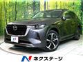 2022 Mazda Mazda Others