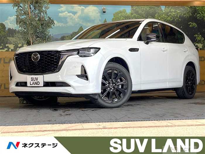 2023 Mazda Mazda Others