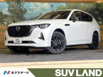 2023 Mazda Mazda Others