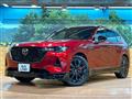 2023 Mazda Mazda Others