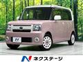 2015 Daihatsu Move Conte