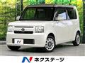 2015 Daihatsu Move Conte