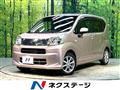 2020 Daihatsu Move