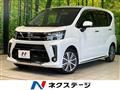 2023 Daihatsu Move