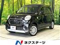 2015 Daihatsu Cast