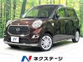 2021 Daihatsu Cast