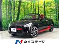 2021 Daihatsu Copen